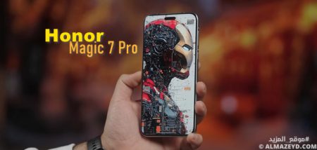 مراجعة هاتف Honor Magic 7 Pro: نقلة نوعية في عالم الهواتف الذكية