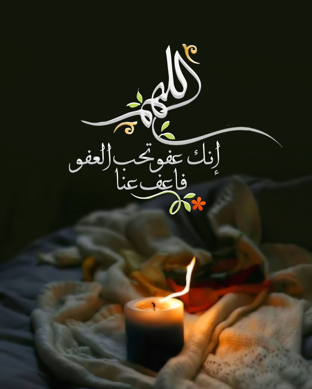 دعاء للابناء في رمضان