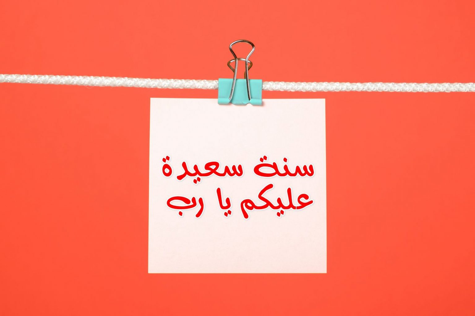 دعاء للأهل والأقارب